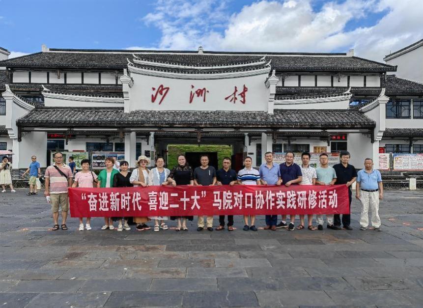 沙洲村-​太阳成集团tyc